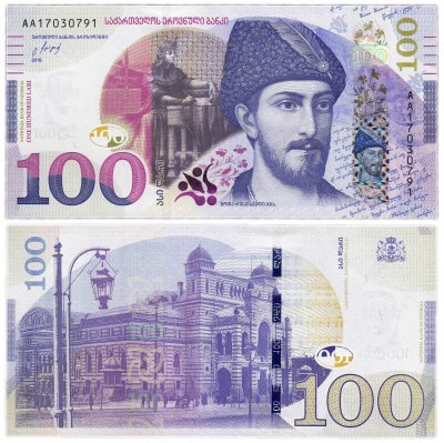 купить Грузия 100 лари 2016 (Pick 80) серия АА