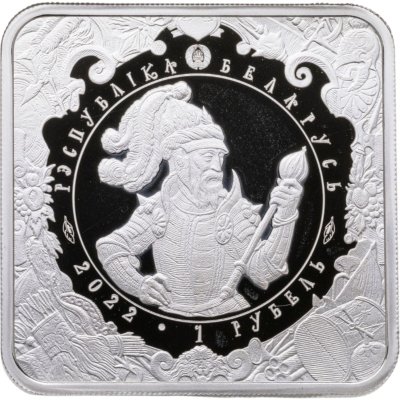 купить Беларусь 1 рубль 2022 "Битва на Синих Водах, к 660-летию со дня Победы (25.12.1362)"