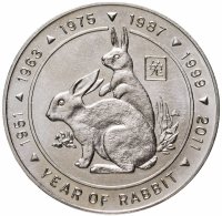 купить Сомалиленд 5 долларов (dollars) 1999 "Китайский гороскоп - год кролика"