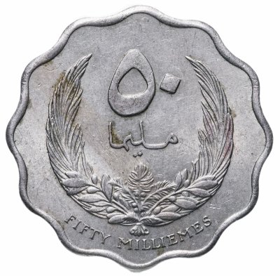купить Ливия 50 миллимов (milliemes) 1965