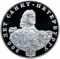 купить Медаль "300 лет Санкт-Петербургу"