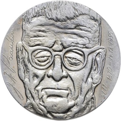 купить Финляндия 10 марок (markkaa) 1970 100 лет со дня рождения президента Юхо Паасикиви