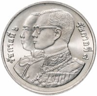Купить Таиланд 20 бат 1995 "75 лет Министерству коммерции"