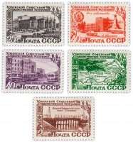 купить Набор марок 1950 "25 лет Узбекской ССР" (5 марок)