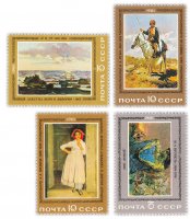 Купить Полная серия 1981 "Русская живопись" (4 марки)