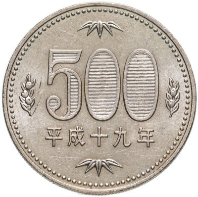 купить Япония 500 йен (yen) 2017