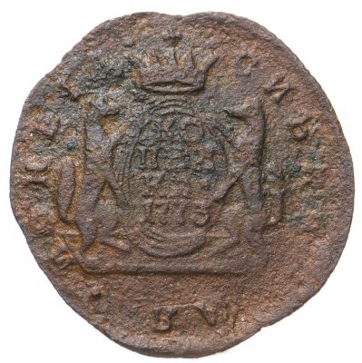 купить 1 копейка 1773 КМ сибирская монета