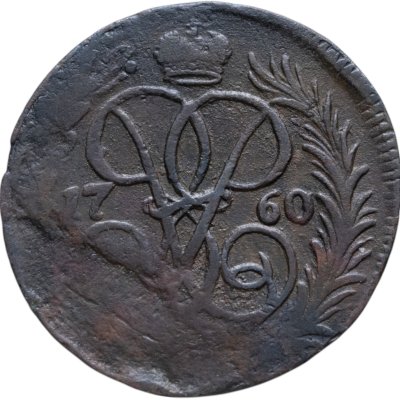 купить Денга 1760