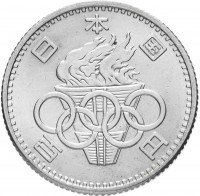 купить Япония 100 йен 1964 "XVIII летние Олимпийские Игры, Токио 1964"