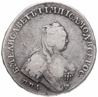 купить 1 рубль 1754 ММД-МБ портрет нового образца, орденская лента узкая