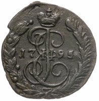 купить 1 копейка 1795 ЕМ