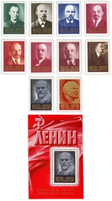 купить Полная серия 1970 "100-лет со дня рождения В.И. Ленина (1870-1924)" (10 марок и почтовый блок)
