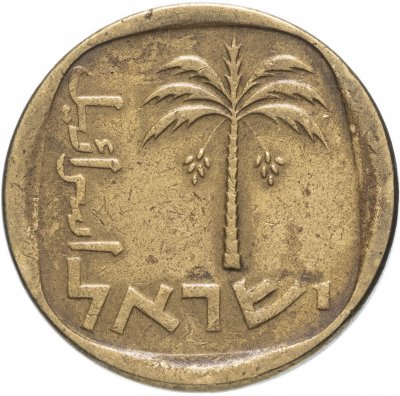 купить Израиль 10 агорот 1960-1977, случайная дата