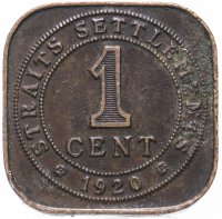 Купить Стрейтс Сетлментс 1 цент (cent) 1920