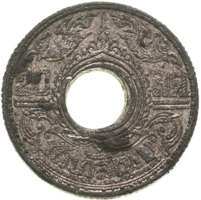 купить Таиланд 20 сатангов (satang) 1945
