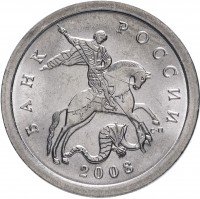 Купить 1 копейка 2008 СП штемпельный блеск