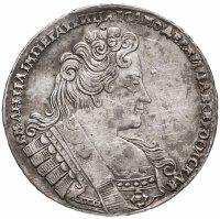 купить 1 рубль 1732 крест державы простой