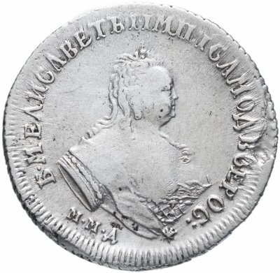 купить Полуполтинник 1747 ММД