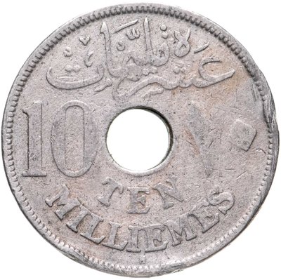 купить Египет 10 миллим (milliemes) 1917 Без отметки монетного двора