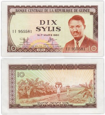 купить Гвинея 10 сили 1971 (Pick 16)