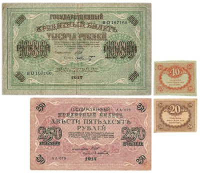 купить Набор из 4-х банкнот 1917 года (20, 40, 250 и 1000 рублей) образца Временного Правительства
