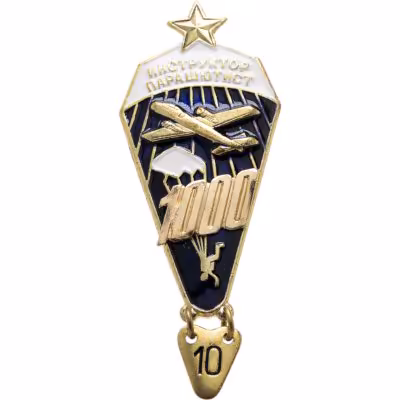 купить Знак нагрудный "Инструктор парашютист 1010 прыжков", латунь, эмаль, винт. СССР