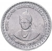 Купить Индия 5 рупий (rupees) 2006 "Басава"