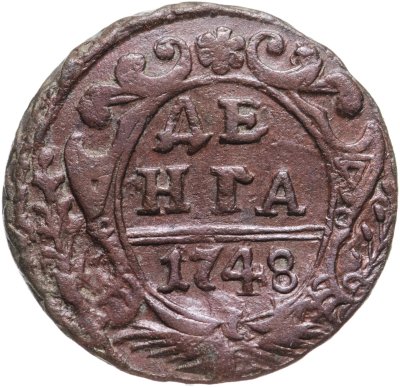 купить денга 1748 в крыле 12 перьев, хвост широкий