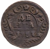 Купить денга 1737