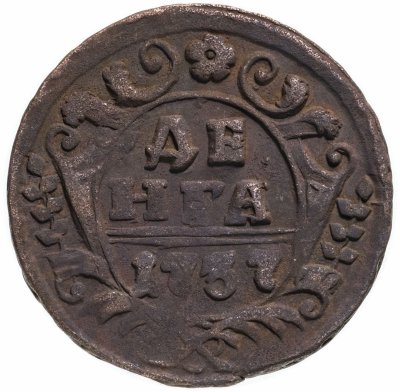 купить денга 1737