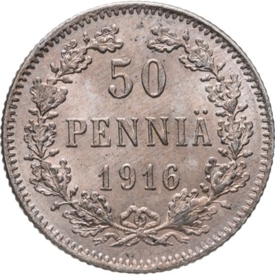 купить 50 пенни (pennia) 1916 S Российская Финляндия