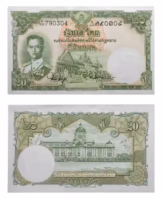 купить Таиланд 20 бат 1955 год (Pick 77d(5)