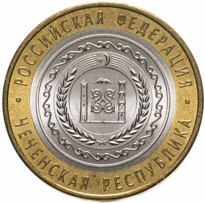 купить 10 рублей 2010 СПМД Чеченская Республика