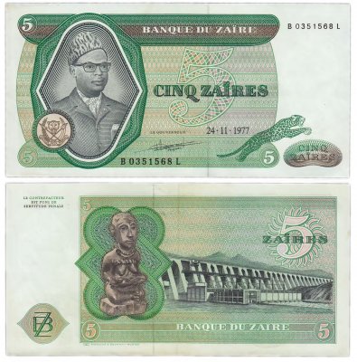 купить Заир 5 заиров 1977 (Pick 21b)