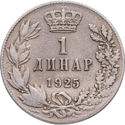 купить Югославия 1 динар 1925