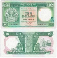 Купить Гонконг 10 долларов 1990 (Pick 191c)