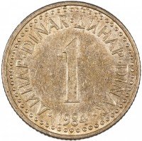 купить Югославия 1 динар 1984