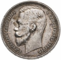 купить 1 рубль 1912 ЭБ