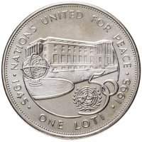 купить Лесото 1 лоти (loti) 1995 "50 лет ООН"