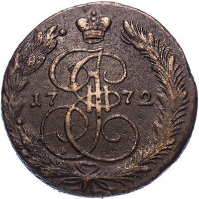 купить 5 копеек 1772 ЕМ