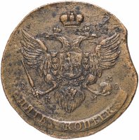 Купить 5 копеек 1790 КМ буквы "КМ" меньше.