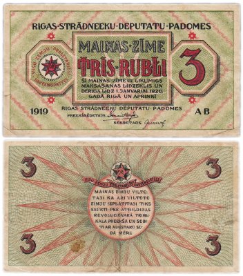 купить Латвия 3 рубля 1919 (1920) года