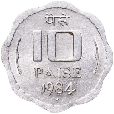 купить Индия 10 пайс (paise) 1984