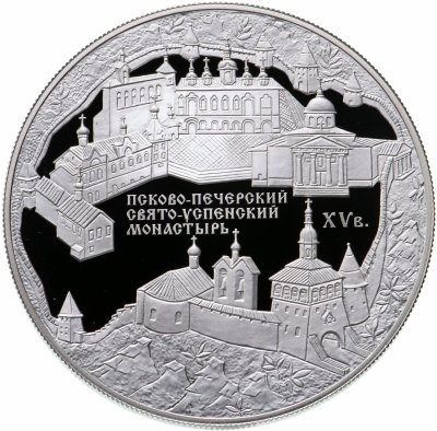 купить 25 рублей 2007 СПМД Proof "Псково – Печерский Свято – Успенский монастырь (середина XV в.), г. Печоры Псковской области"