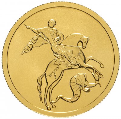 купить 50 рублей 2006 СПМД UNC "Георгий Победоносец"