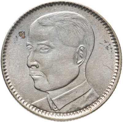 купить Китай (Квантунг) 2 цзяо 1929
