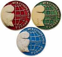 Купить Значок БОКС Международный Турнир Ленинград 1971 Набор из 3 значков