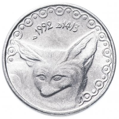 купить Алжир 1/4 динара (dinar) 1992