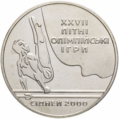 купить Украина 2 гривны 2000 "XXVII летние Олимпийские Игры, Сидней 2000 - Параллельные Брусья"