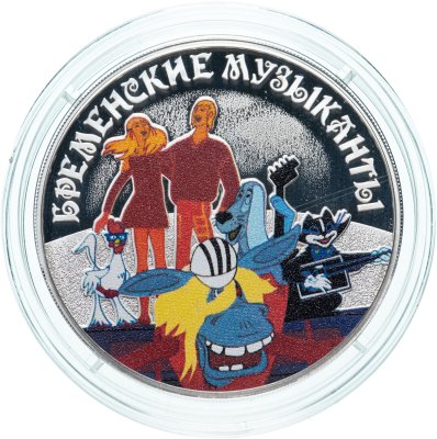 купить 3 рубля 2019 Proof "Российская (советская) мультипликация - Бременские музыканты"